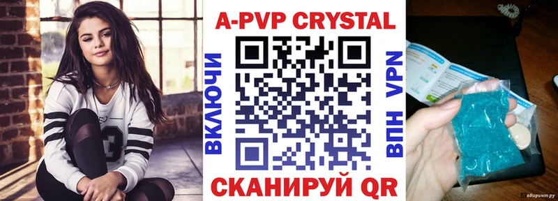 APVP СК КРИС  Сорочинск 