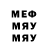 МДМА VHQ Hera Affandi