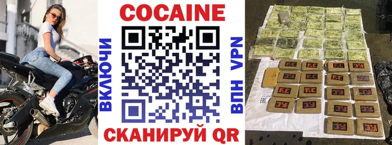 Кокаин Перу  Сорочинск 