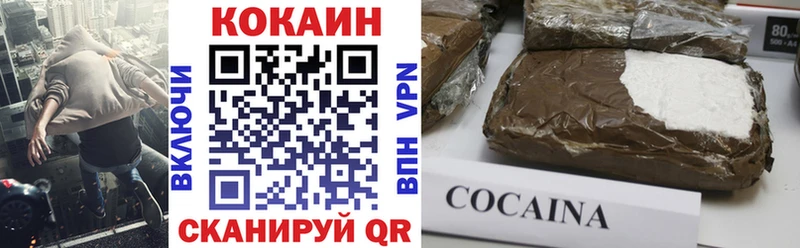 КОКАИН 99% Сорочинск