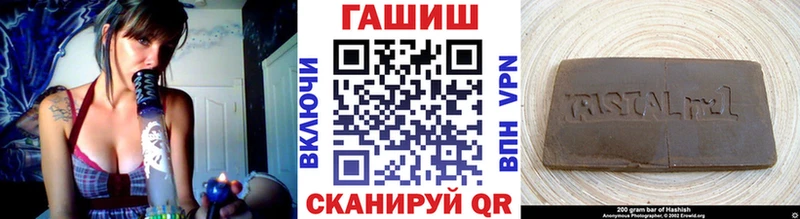 Гашиш Premium  Сорочинск 