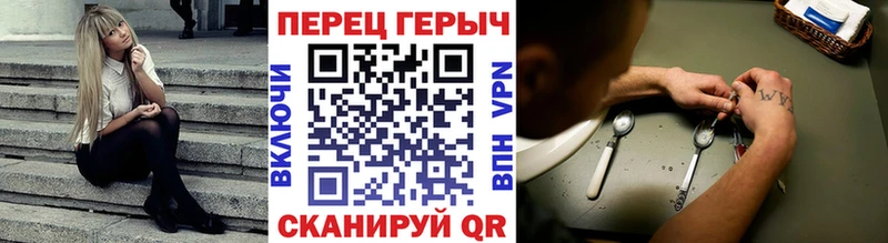 Героин Афган  Сорочинск 