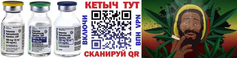 МЕГА рабочий сайт  Сорочинск  Кетамин ketamine 