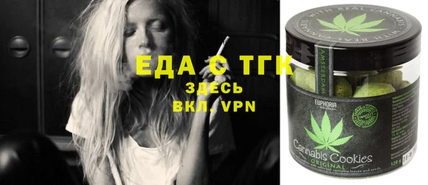 мефедрон VHQ Аркадак