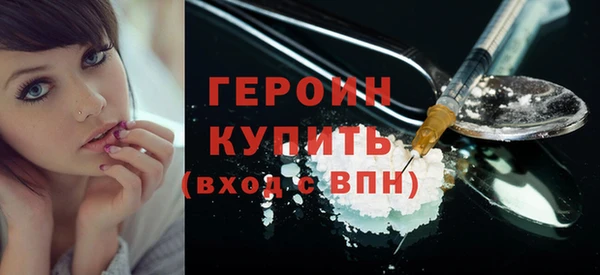 трава Балахна