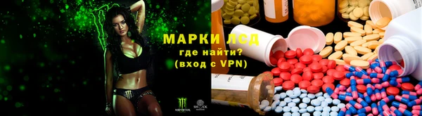 героин Арсеньев