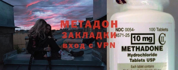 каннабис Армянск