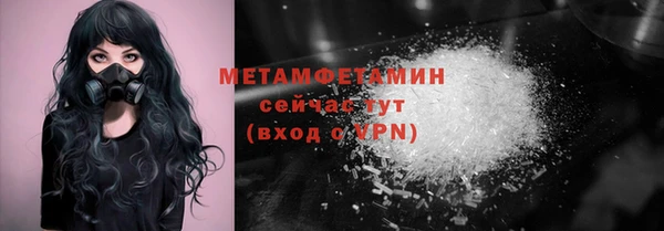 трава Балахна