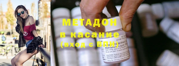 героин Арсеньев