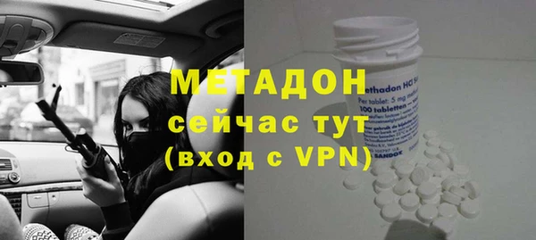 каннабис Армянск