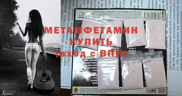 марки nbome Баксан