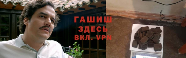 героин Арсеньев