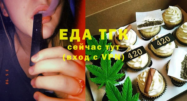 трава Балахна