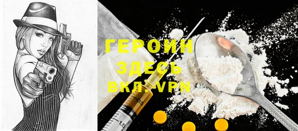 мефедрон VHQ Аркадак