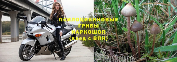 героин Арсеньев