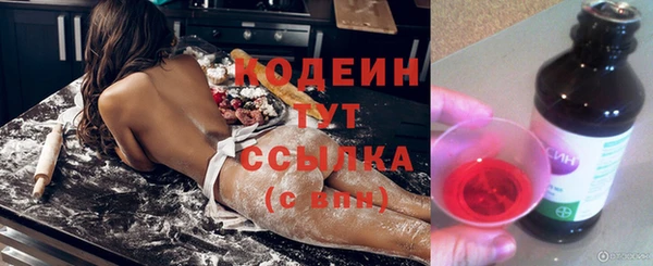 героин Арсеньев