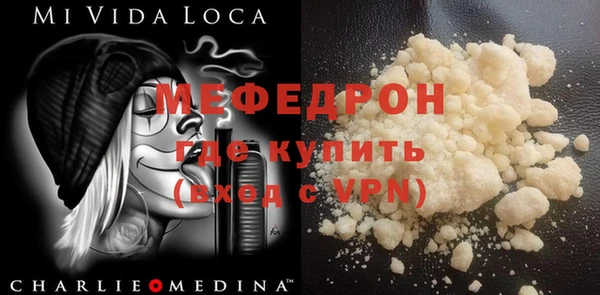 мефедрон VHQ Аркадак