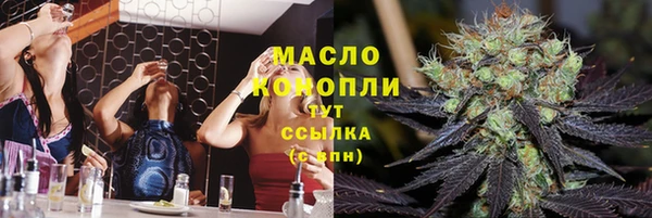 каннабис Армянск