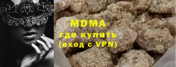 мефедрон VHQ Аркадак