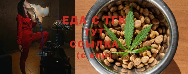 трава Балахна