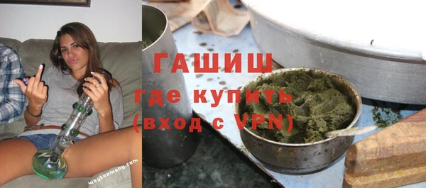 мефедрон VHQ Аркадак