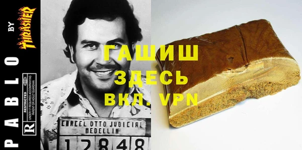 каннабис Армянск
