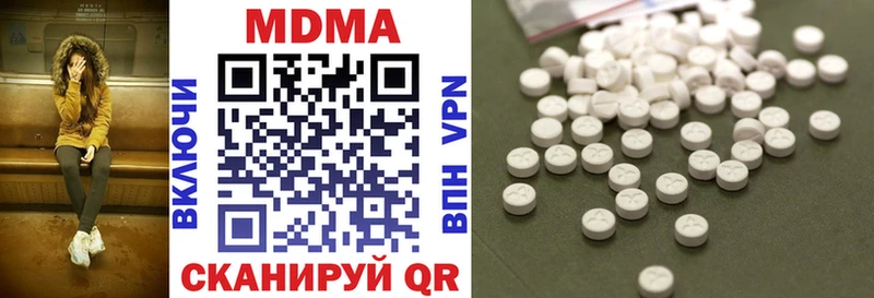 хочу наркоту  Сорочинск  MDMA молли 