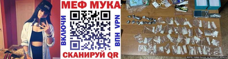МЯУ-МЯУ мяу мяу  mega ссылка  Сорочинск  сколько стоит 