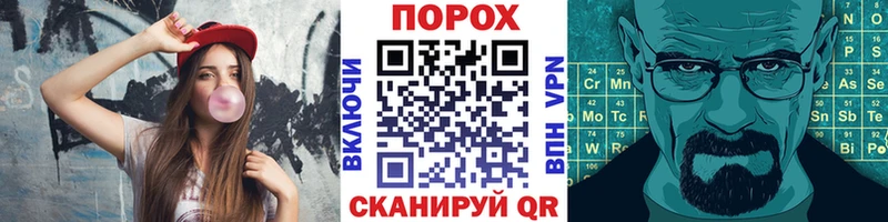 где найти   Сорочинск  Первитин винт 