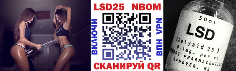Марки NBOMe 1500мкг  Сорочинск 