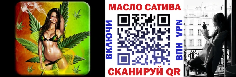 Дистиллят ТГК вейп  закладка  Сорочинск 